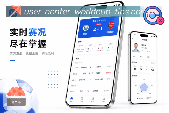 <strong> 世界杯买球网站</strong>栏目管理App预览